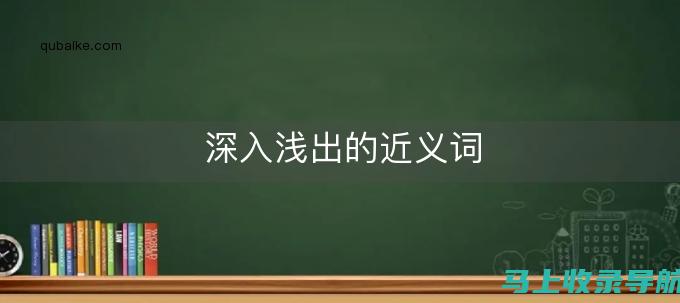 深入浅出：解析SEO关键词排名优化的服务费用构成和计算方法